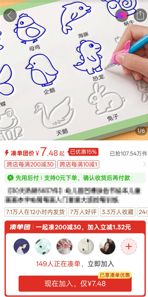 超评助手使用流程