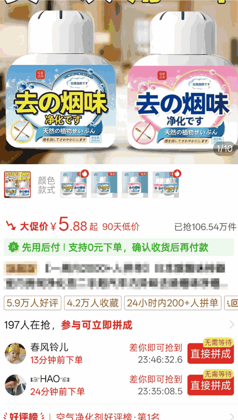 超评助手的真实效果展示