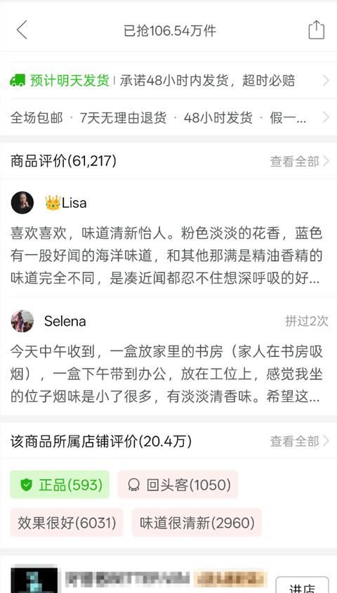 超评助手的真实效果展示