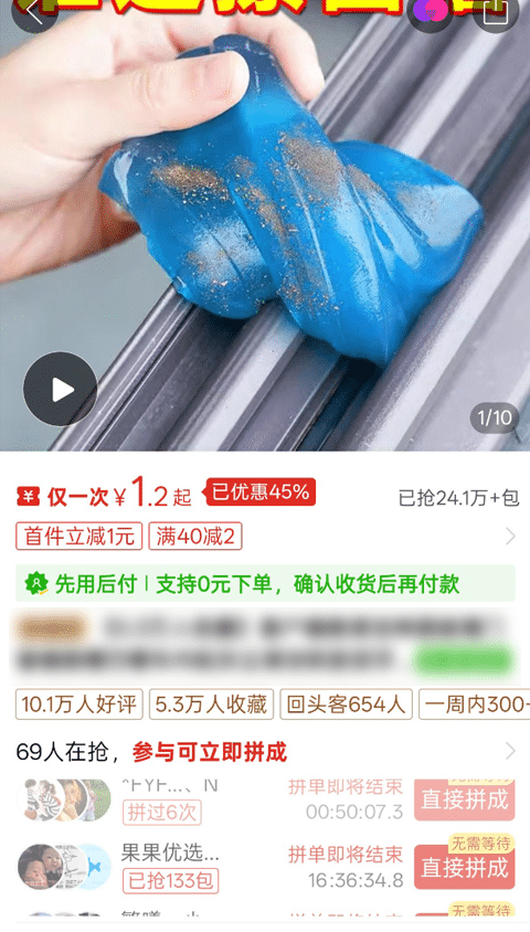 超评助手的真实效果展示
