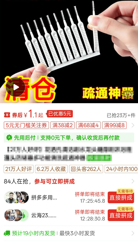 超评助手的真实效果展示